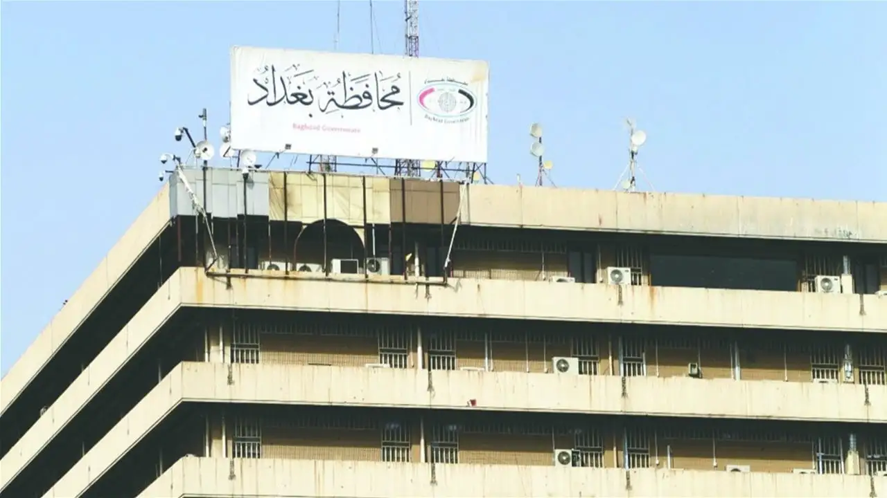 عاجل.. محافظة بغداد تعلن نتائج القرعة الإلكترونية للتعيين بصفة عقود وسط متابعة واسعة